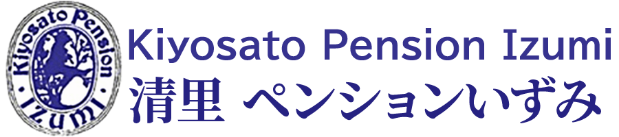 清里ペンションいずみ